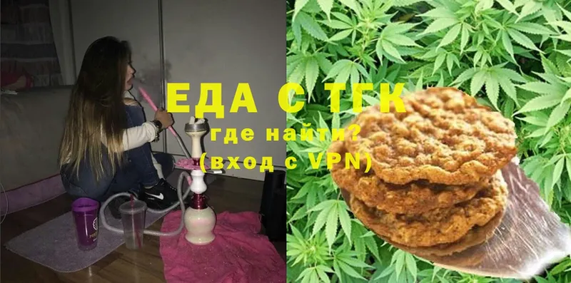 Canna-Cookies марихуана  что такое   Галич 