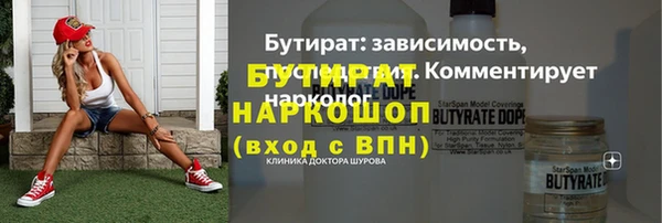 круглые Бугульма