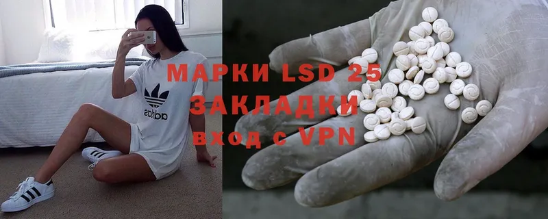 LSD-25 экстази ecstasy  ОМГ ОМГ маркетплейс  Галич 